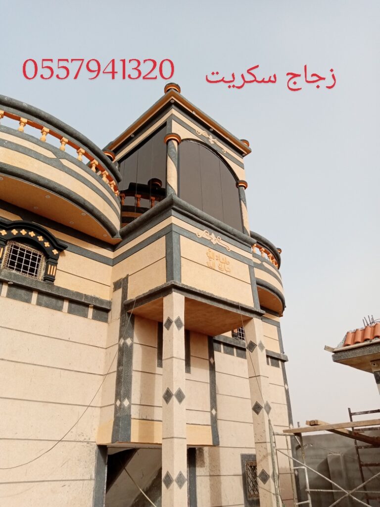 زجاج سكريت جازان قزاز جازان زجاج جازاج زجاج صبيا قزاز صبيا زجاج صامطة قزاز صامطة زجاج واجهات 