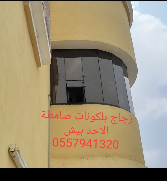 زجاج سكريت جازان قزاز جازان زجاج جازاج زجاج صبيا قزاز صبيا زجاج صامطة قزاز صامطة زجاج واجهات 