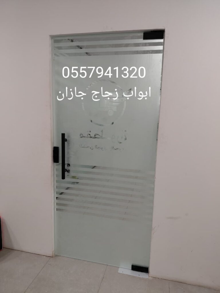 زجاج سكريت صبيا وجهات زجاج صبيا محل زجاج صبيا قزاز سكريت بلكونات 