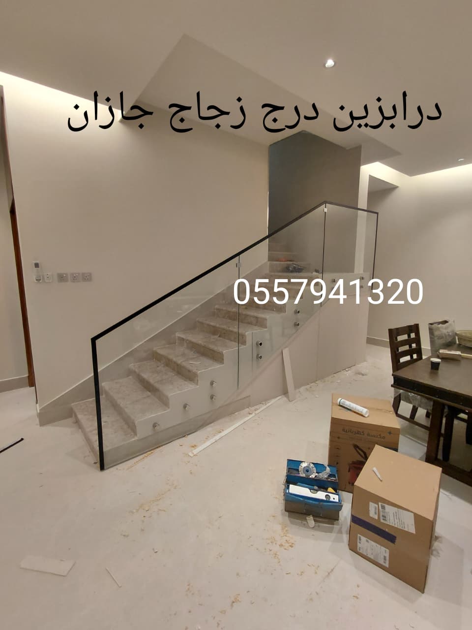 زجاج سكريت جازان درابزين زجاج جيزان