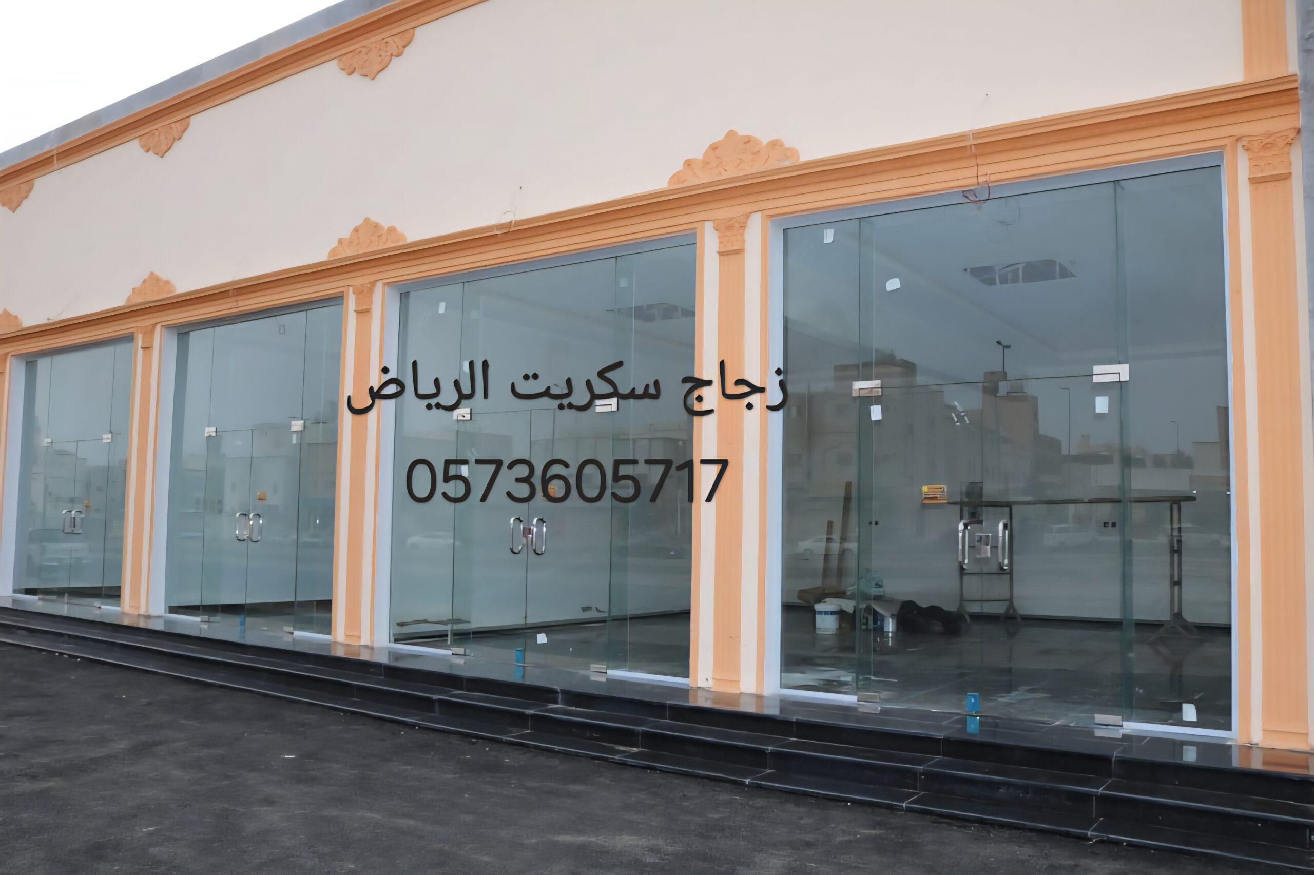 زجاج سكريت النرجس الرياض زجاج الرياض زجاج سيكوريت النرجس