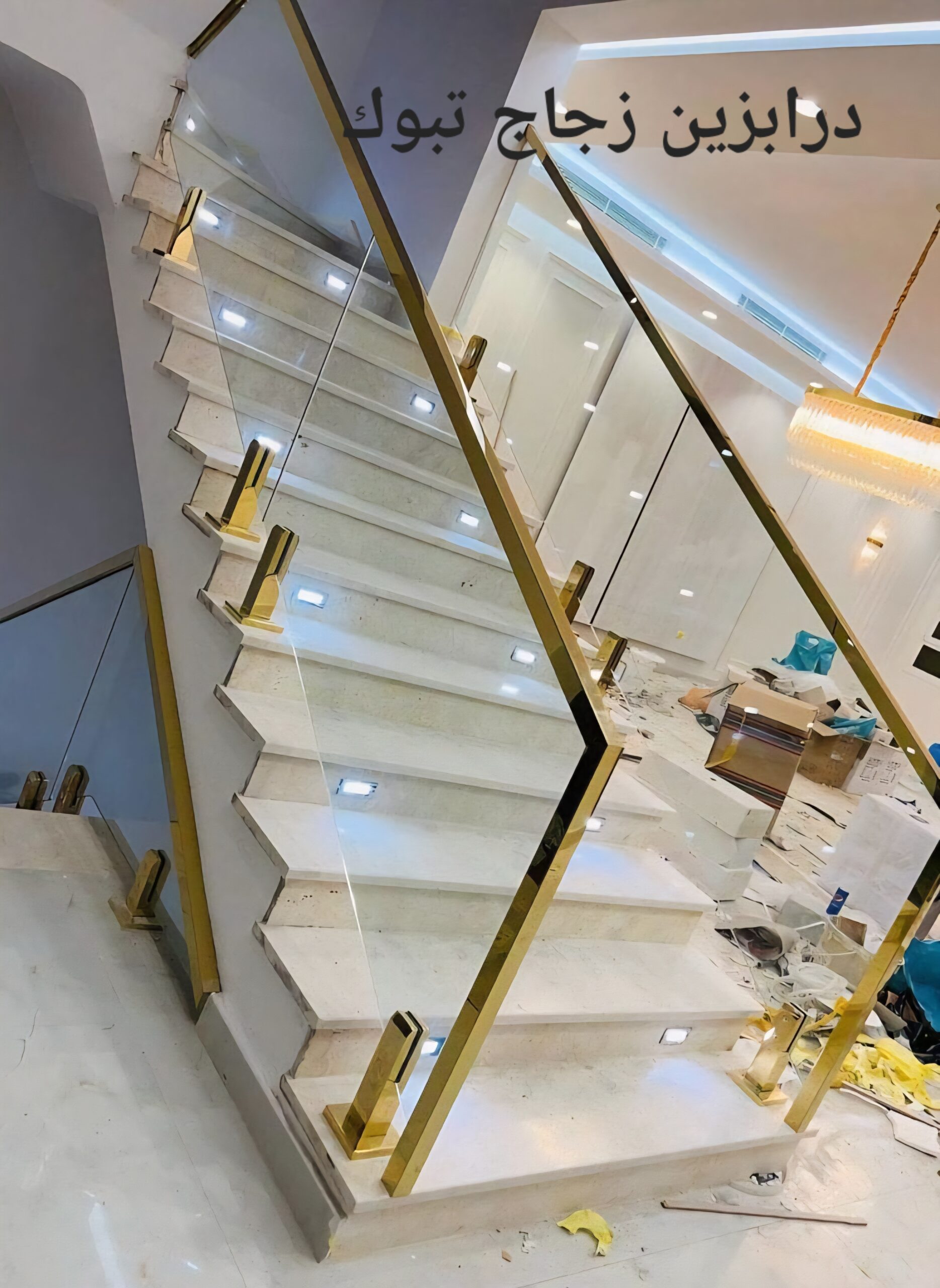 زجاج سكريت تبوك زجاج درابزين تبوك زجاج درج تبوك درابزين درج في تبوك